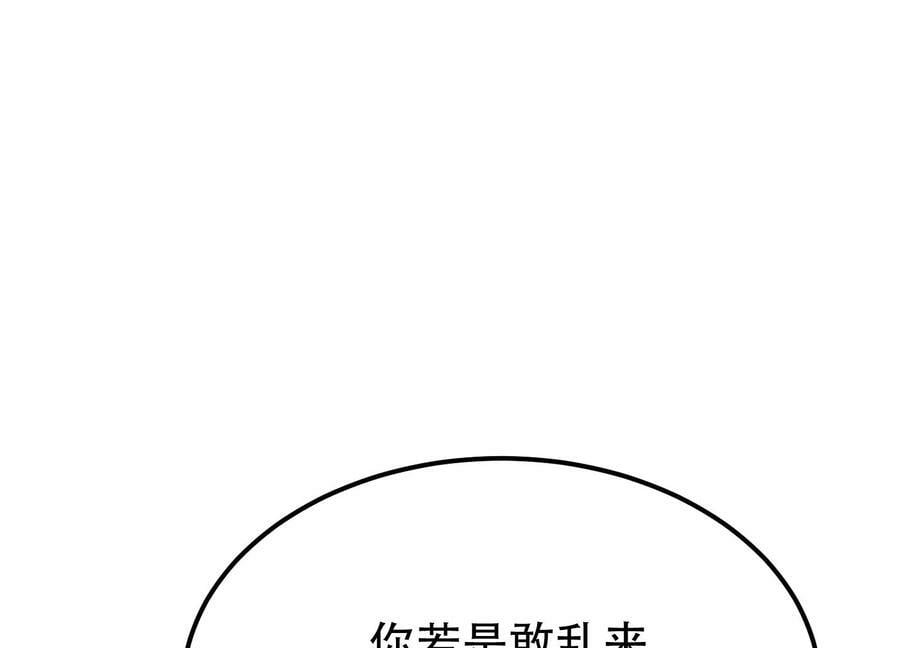 第57话 我回来了71