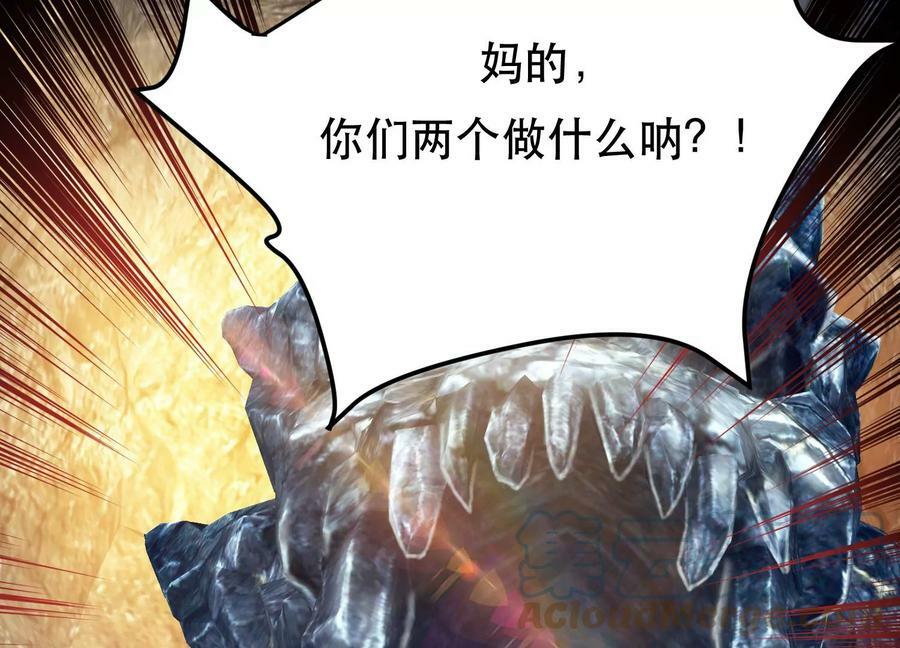 第42话 重见天日108