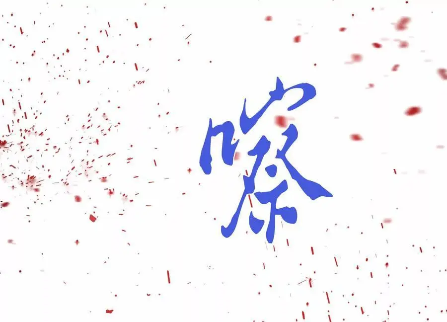 第79话 绑架189