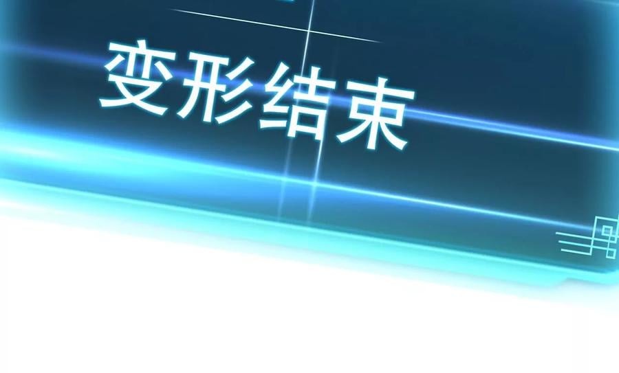 第24话 不动如山102