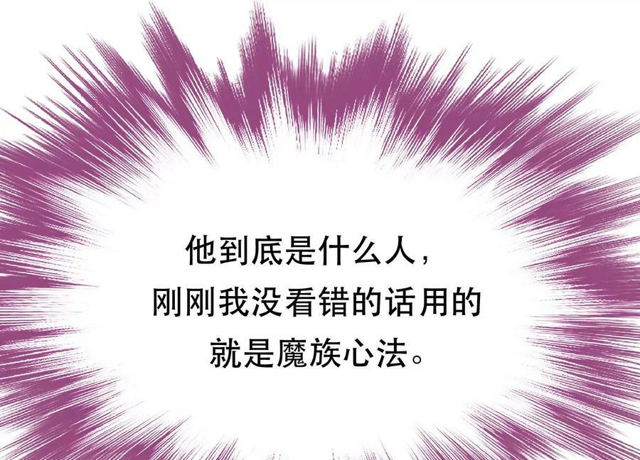 第48话 修佛？11