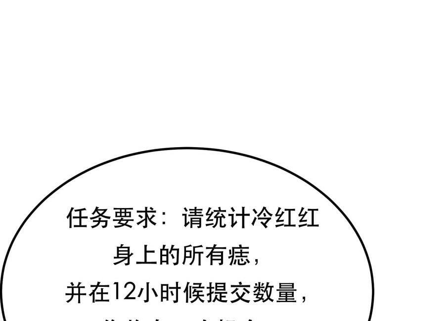 第53话 情深229