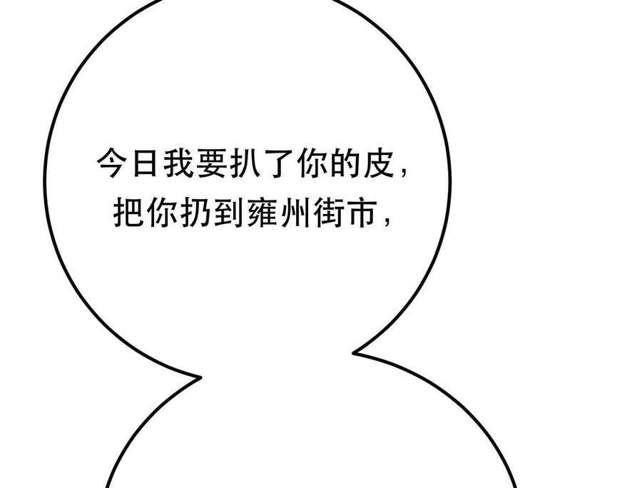 第71话 试探167