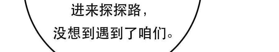第76话 危机117