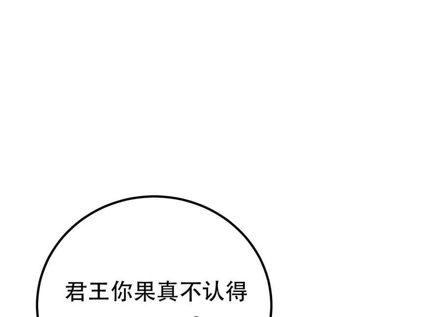 第52话 萧晴59