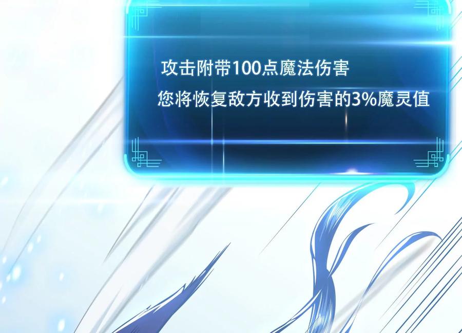 第37话 升级了？123