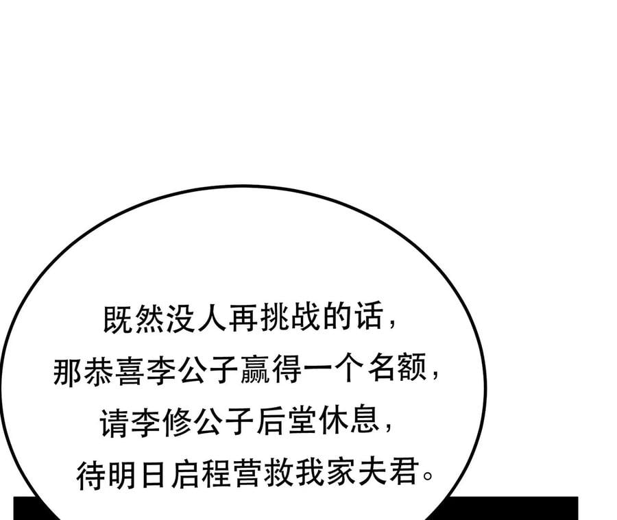 第13话 造的是什么孽啊31