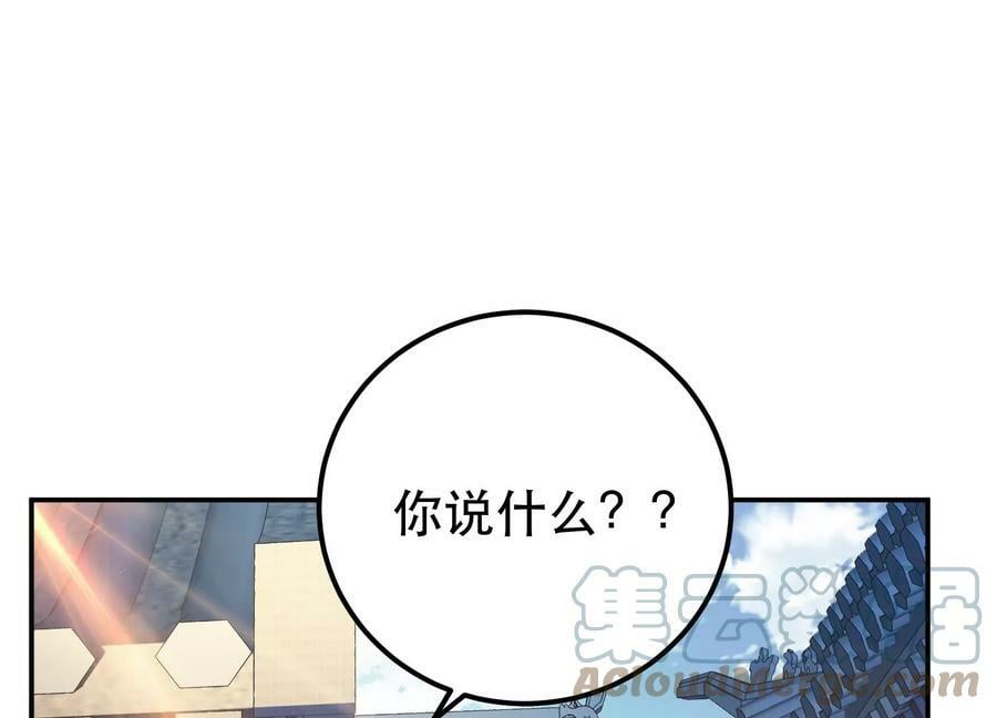 第51话 魔将72