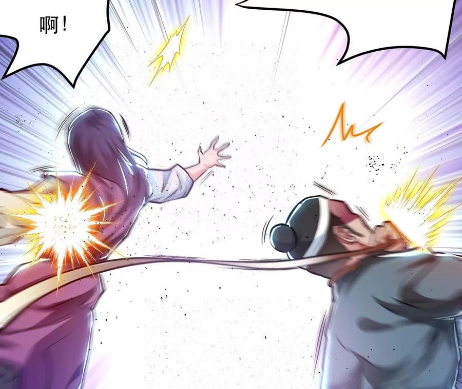 第4话 成为主角？146