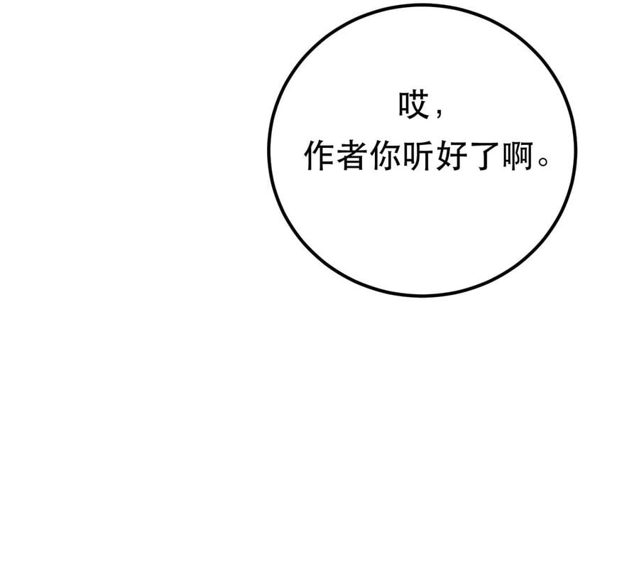 第14话 集合，出发！6