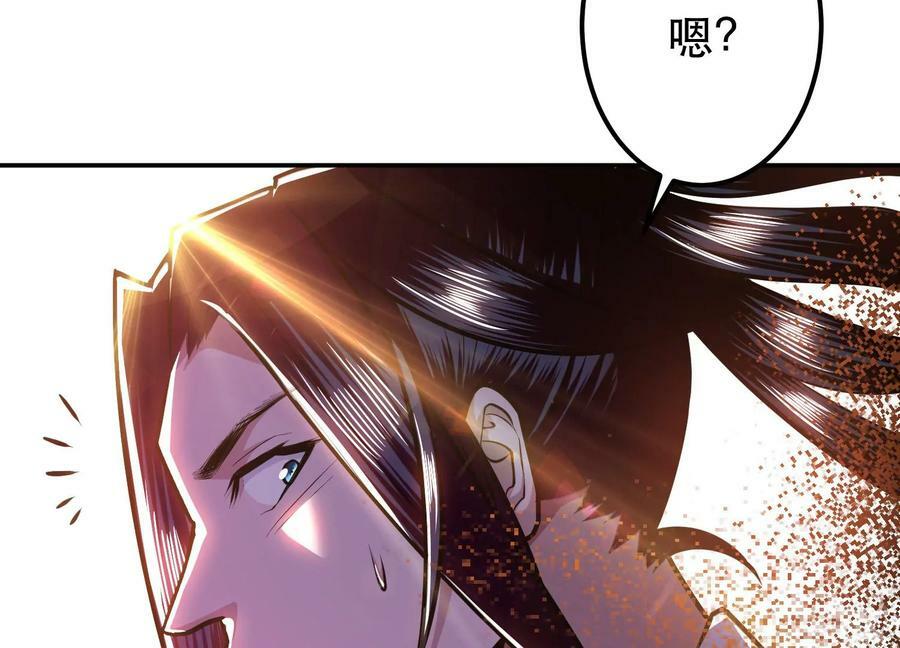 第67话 小老弟163