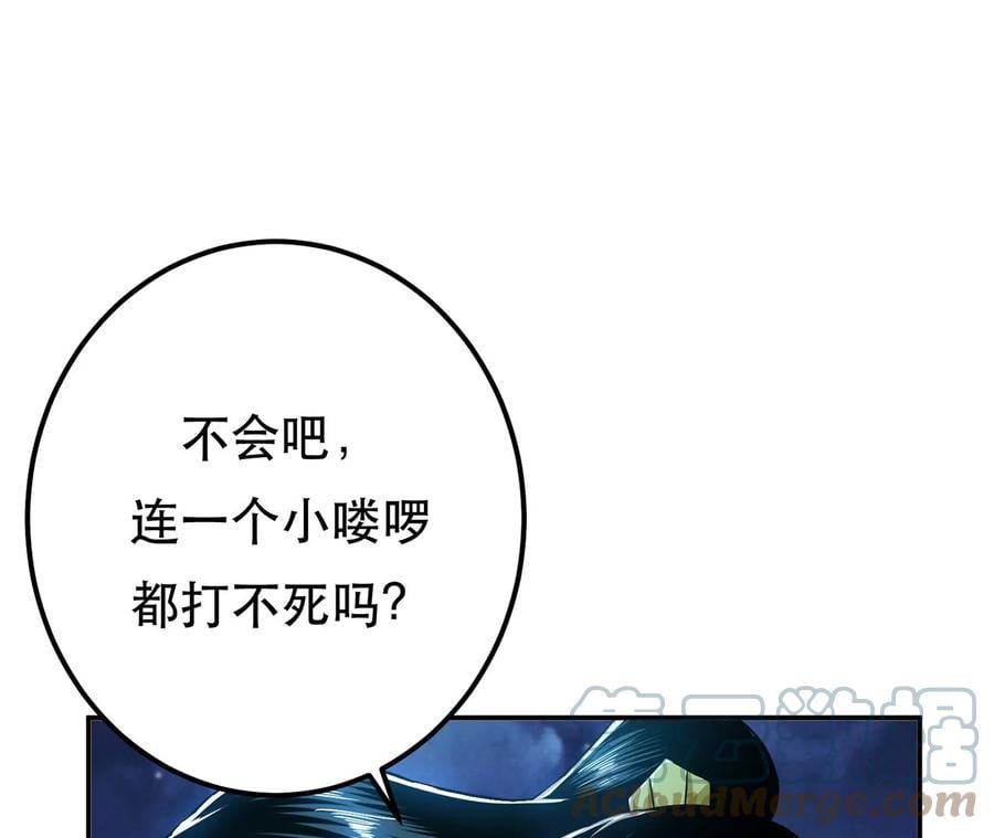 第18话 生化危机？36