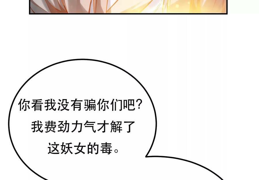 第44话 折桂论武93
