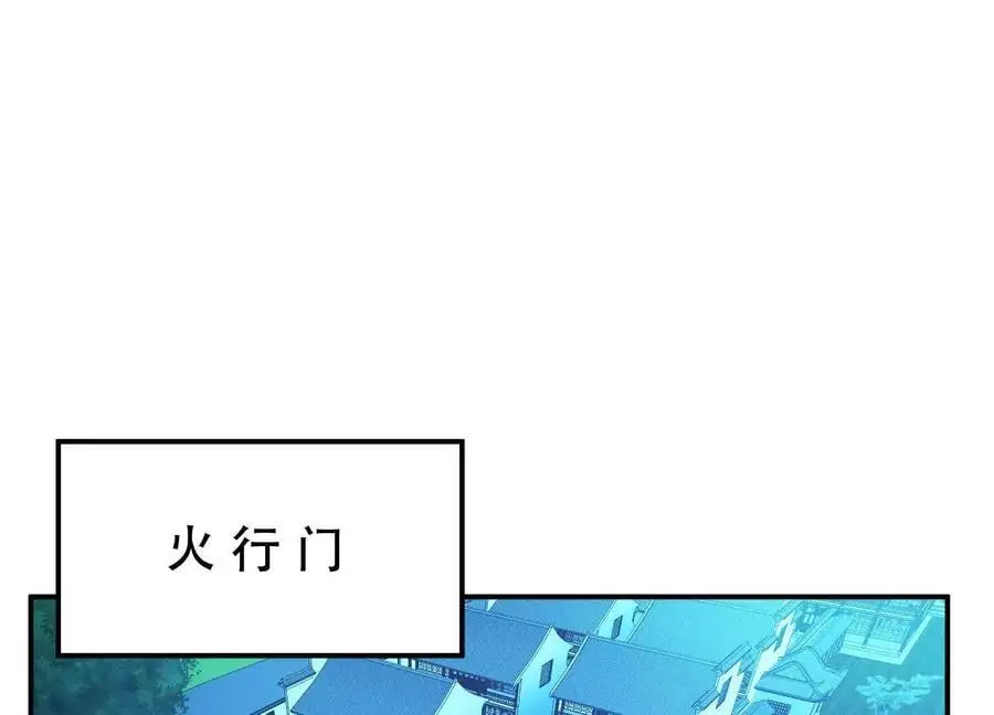 第79话 绑架3