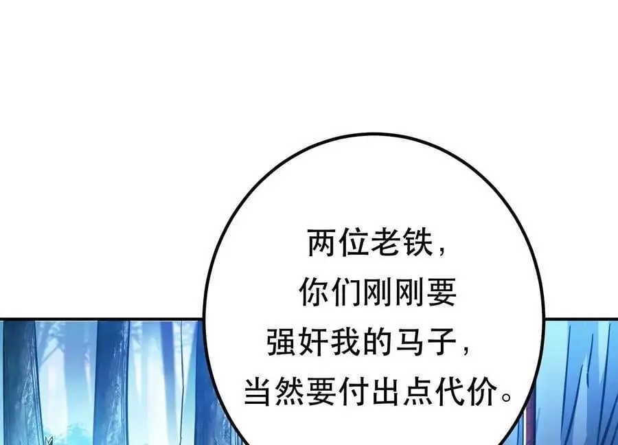 第76话 危机27