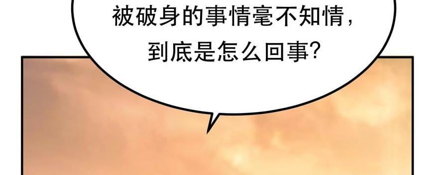 第58话 帮个忙6