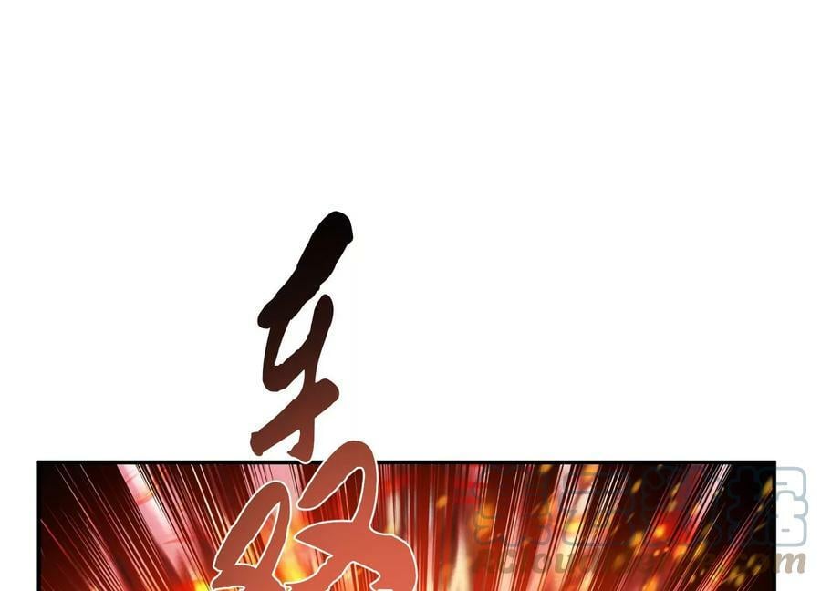 第50话 御空境148