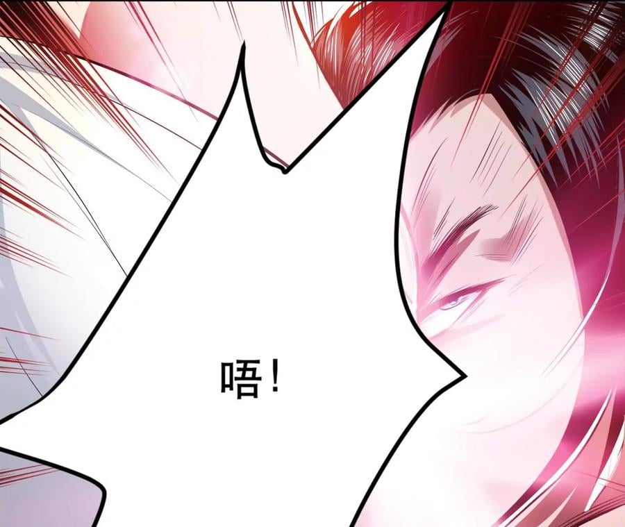 第10话 非礼勿视97