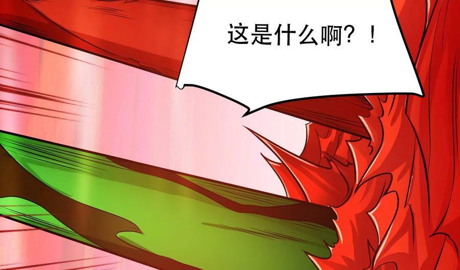 第68话 魔域121