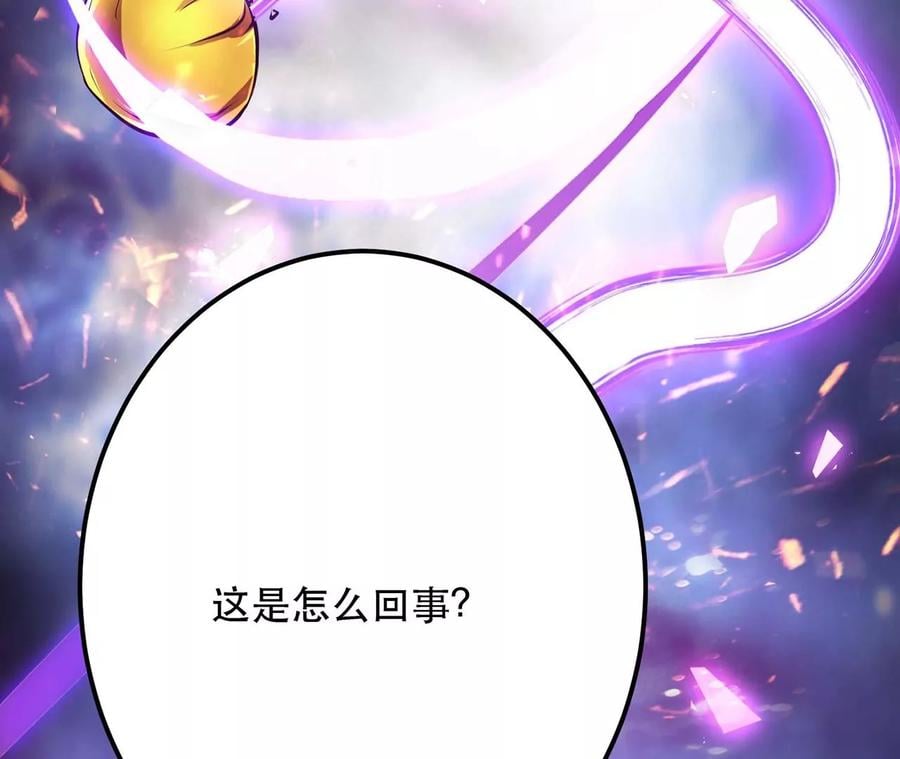 第4话 成为主角？66