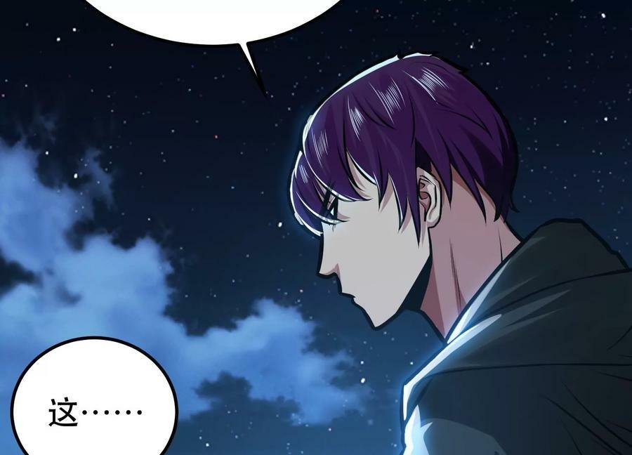 第65话 要命啦167