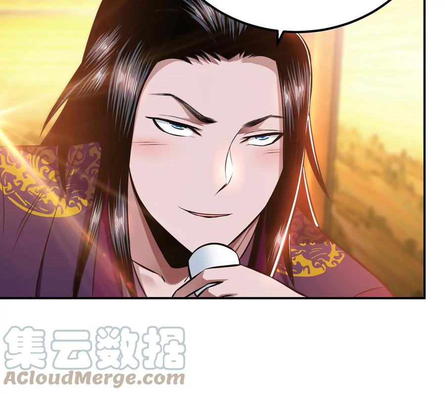 第23话 圈套16