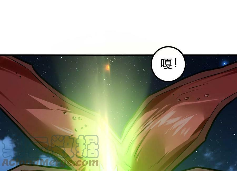 第62话 拿来吧你172