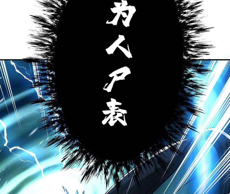 第19话 原来是“她”103
