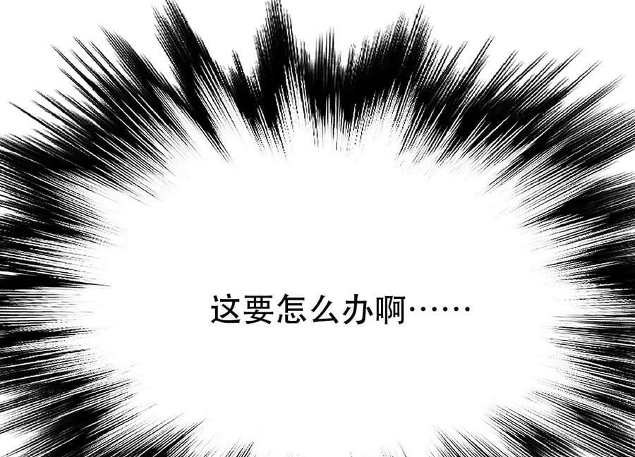 第52话 萧晴154