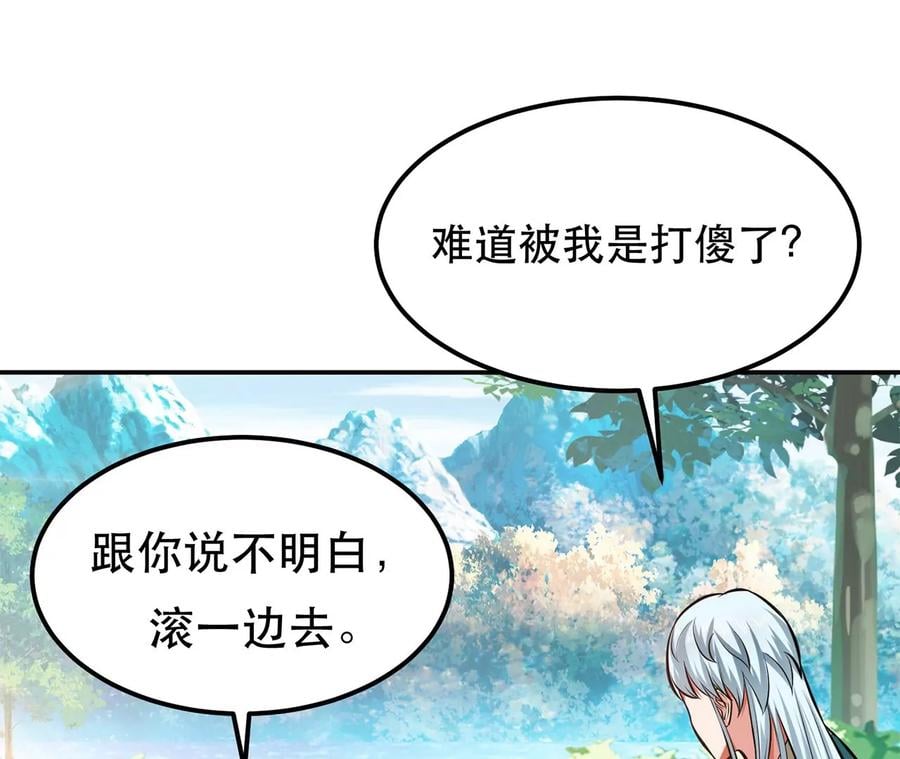 第31话 狐狸与仙鹤25