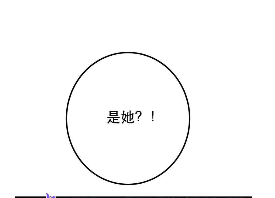 第75话 入侵者90