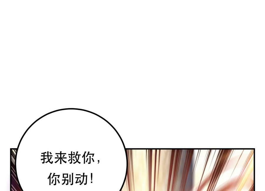 第41话 蛇毒58