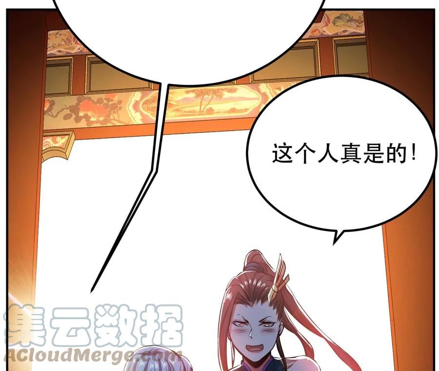 第25话 我来抓人了24