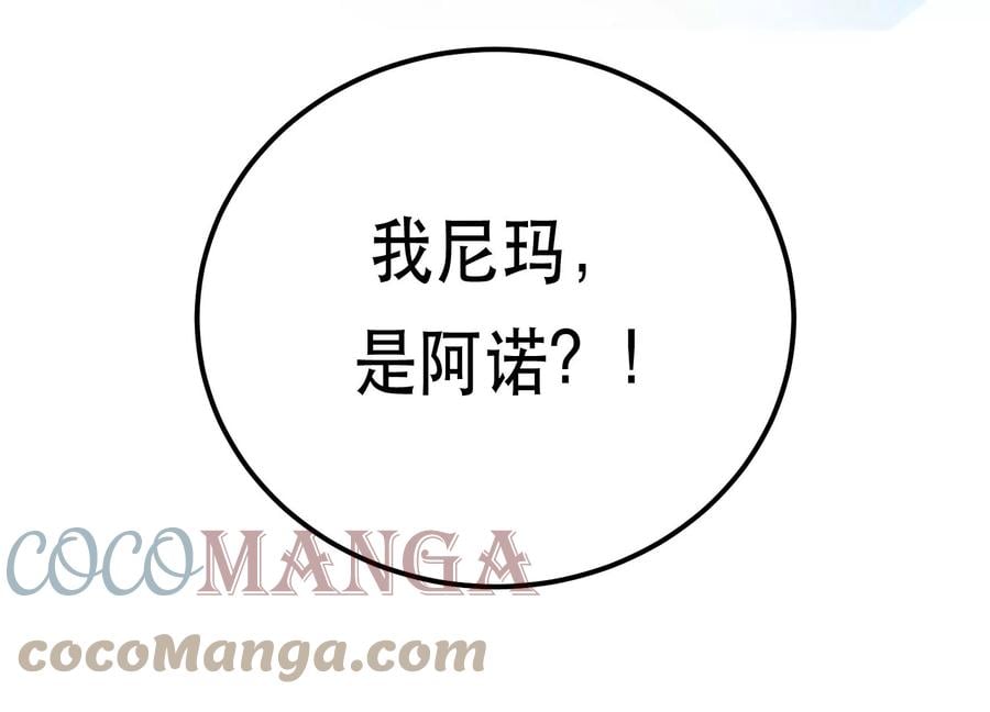 第33话 婚约！？180