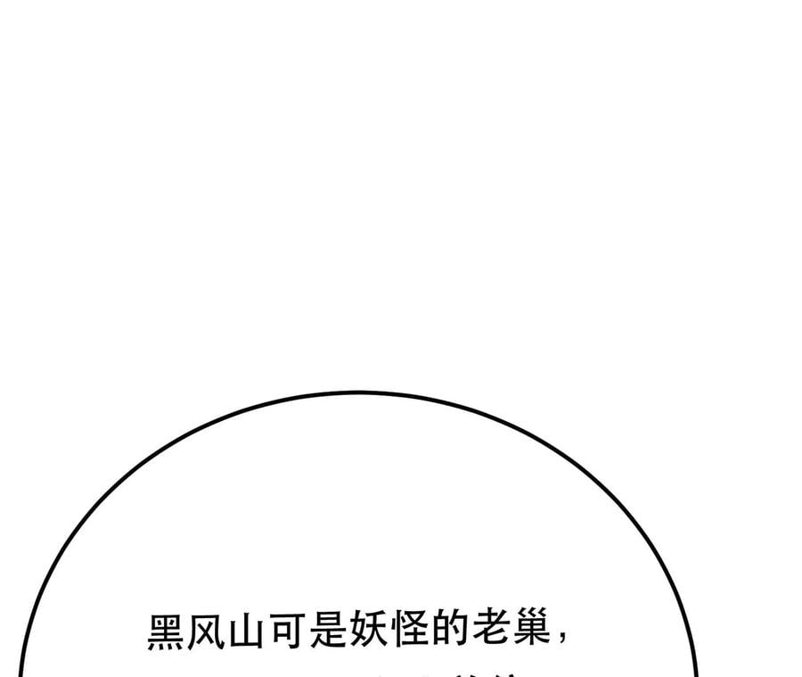 第11话 不讲武德34