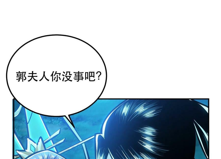 第62话 拿来吧你18