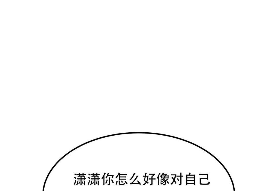 第58话 帮个忙5