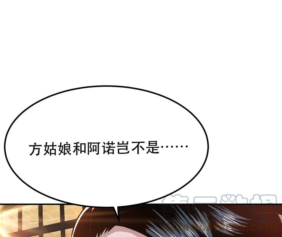 第26话 又见面了124