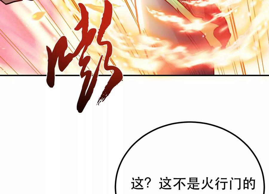 第59话 比武43