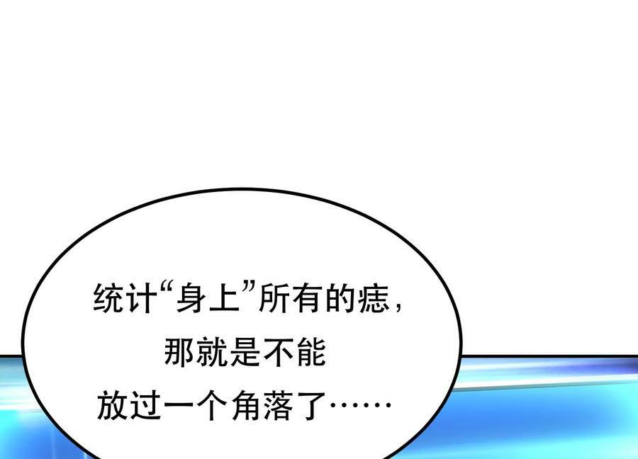 第53话 情深235