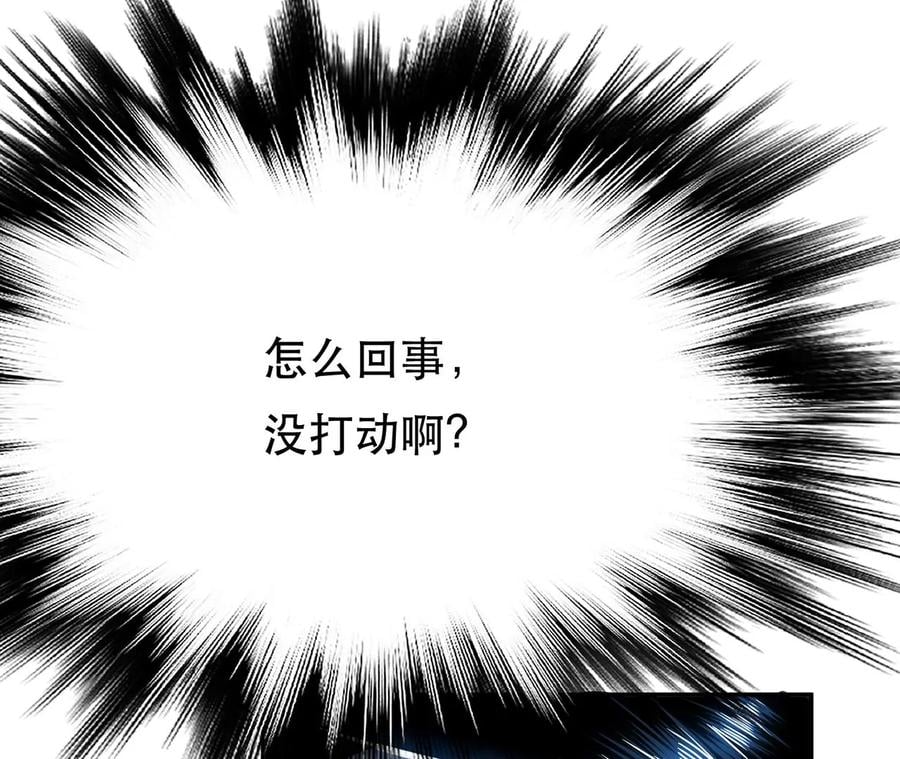 第18话 生化危机？83