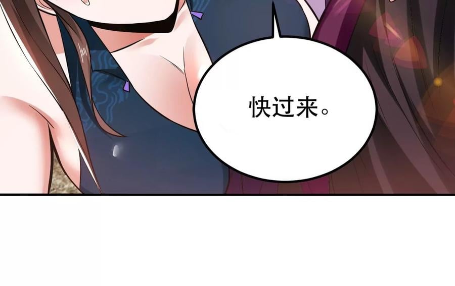 第26话 又见面了138