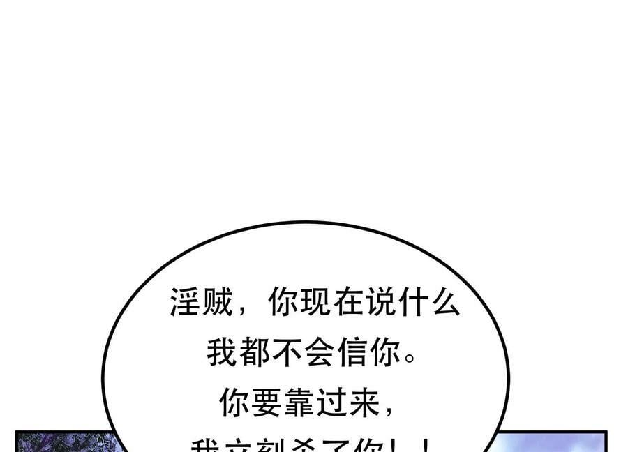 第56话 火行门71