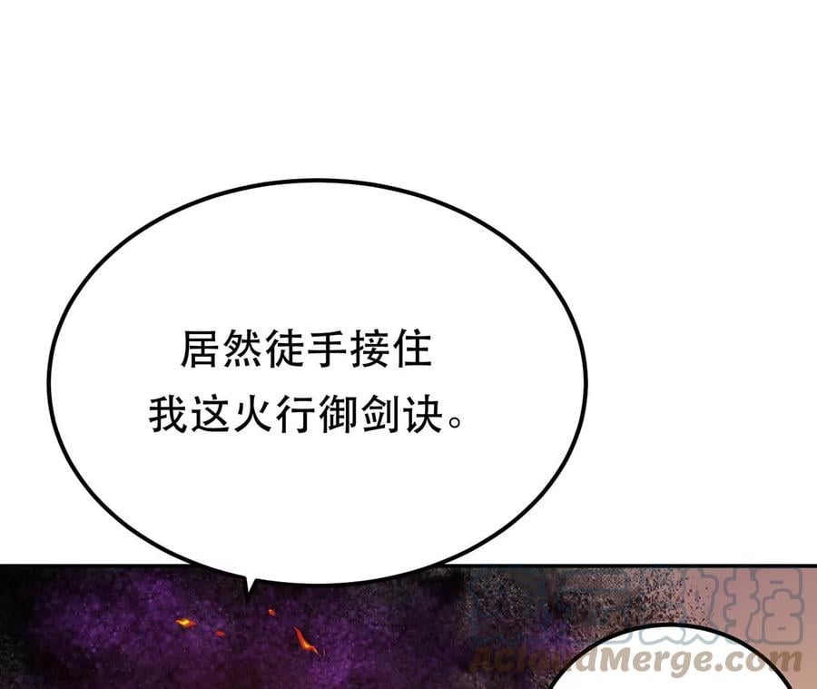 第7话 妹子别怕，让我来100