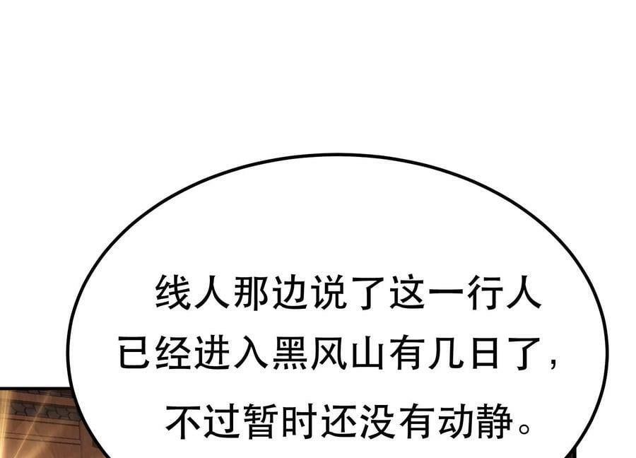 第40话 机会70