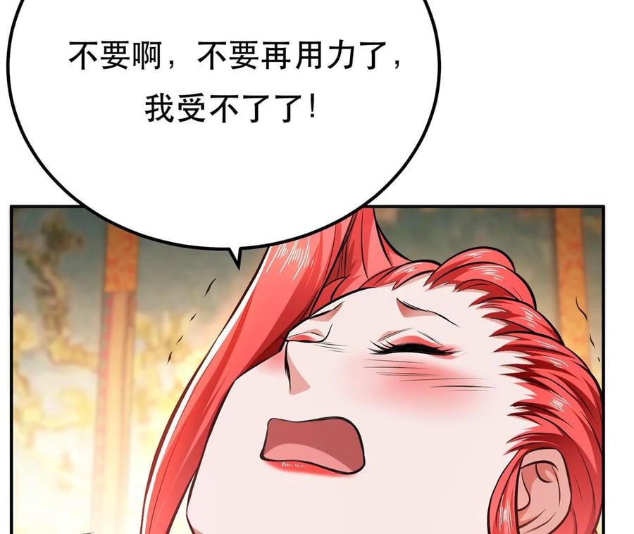 第25话 我来抓人了103