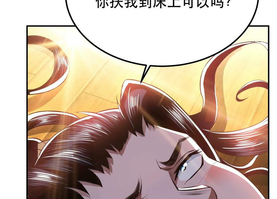 第49话 复仇57