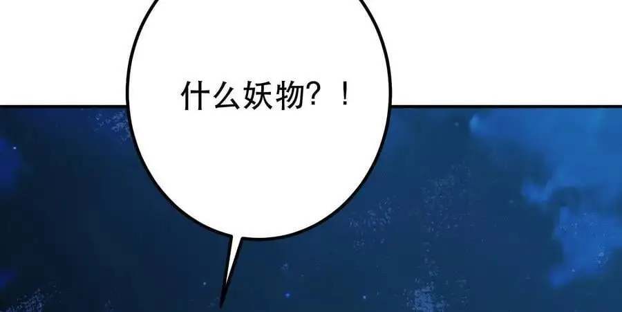 第76话 危机99