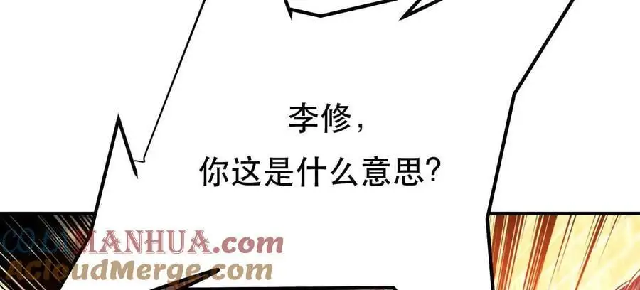 第79话 绑架172