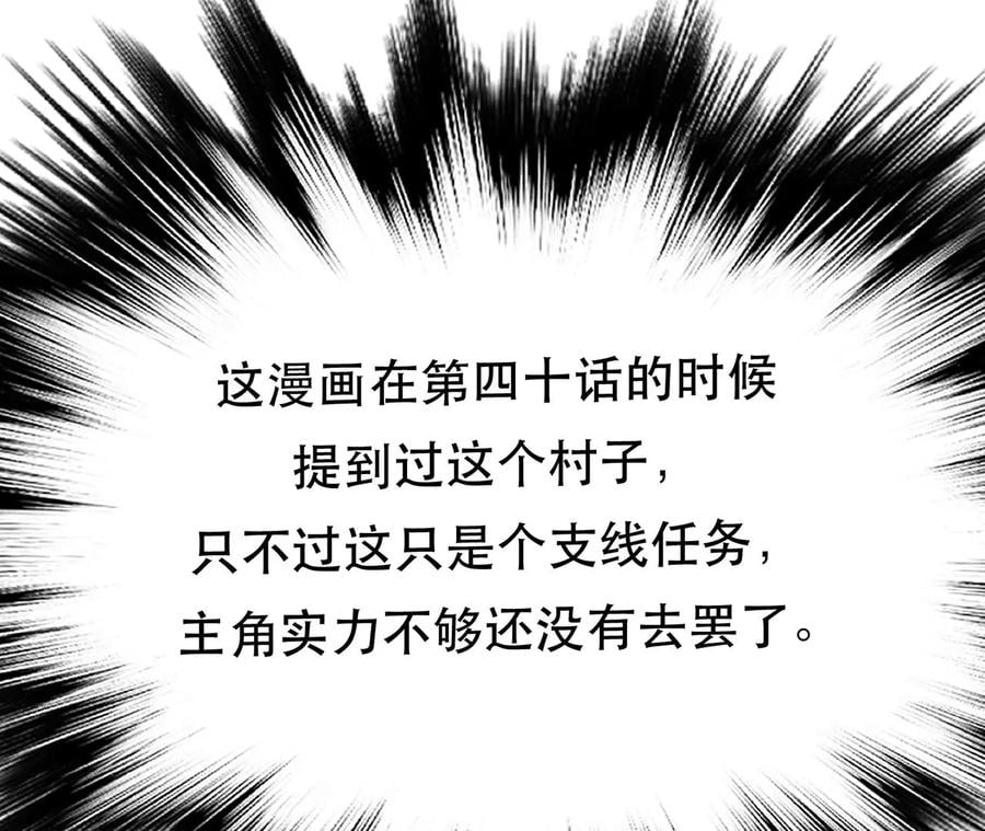 第14话 集合，出发！206